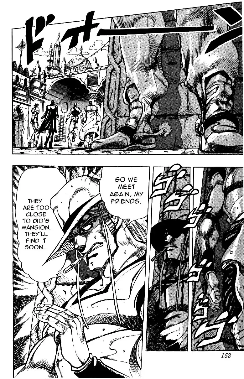 JoJos Bizarre Adventure Part 3: Stardust Crusaders Chapter 218 4